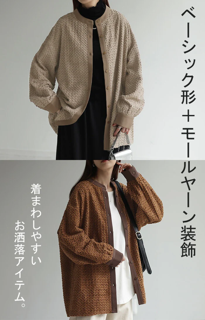 シャツ トップス ロング モールヤーン レディース ロングシャツ チュニック ブラウス Uネック 柄シャツ オーバーサイズ ゆったり 二の腕カバー ドルマン 体型カバー お尻が隠れる 羽織 長袖 きれいめ 大きいサイズ 黒 ベージュ 春 夏 HUG.U - Image 16