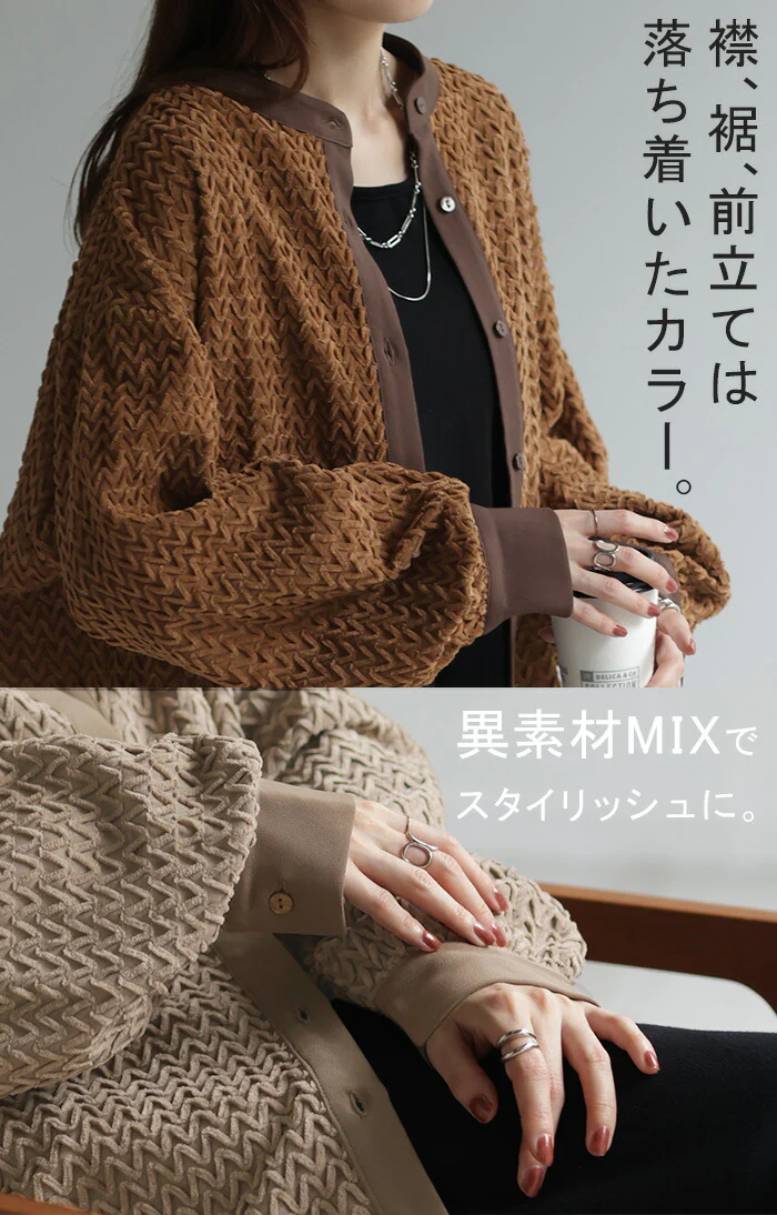 シャツ トップス ロング モールヤーン レディース ロングシャツ チュニック ブラウス Uネック 柄シャツ オーバーサイズ ゆったり 二の腕カバー ドルマン 体型カバー お尻が隠れる 羽織 長袖 きれいめ 大きいサイズ 黒 ベージュ 春 夏 HUG.U - Image 18
