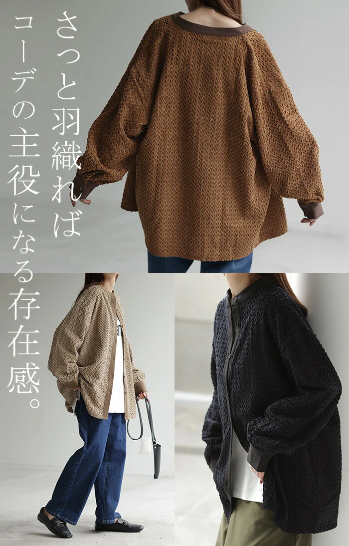 シャツ トップス ロング モールヤーン レディース ロングシャツ チュニック ブラウス Uネック 柄シャツ オーバーサイズ ゆったり 二の腕カバー ドルマン 体型カバー お尻が隠れる 羽織 長袖 きれいめ 大きいサイズ 黒 ベージュ 春 夏 HUG.U - Image 21