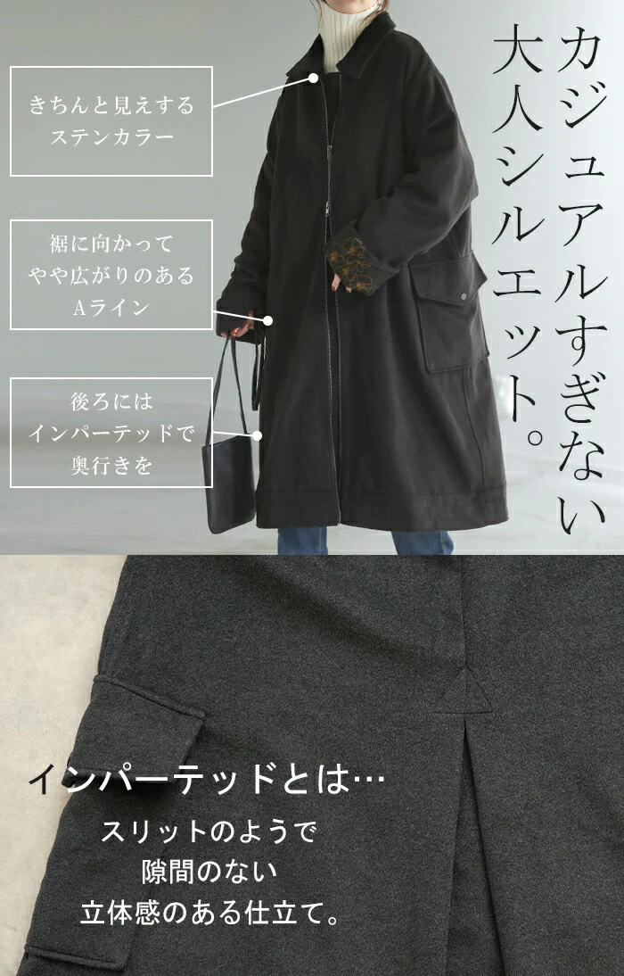コート 刺繍 ステンカラー ロング レディース アウター ダブルジップ Aライン 花柄 フラワー ジャケット チェスターコート チェスター ゆったり 袖口 ロングコート ステンカラーコート 大きいサイズ 体型カバー 黒 グレー 上品 きれいめ 春 夏 HUG.U - Image 10