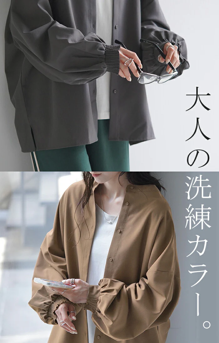 シャツ ブラウス ロング レディース トップス アウター ボリュームスリーブ ノーカラー スタンドネック ドロップショルダー お尻が隠れる オーバーサイズ シャーリング チュニック 羽織 レイヤード 重ね着 体型カバー 大きいサイズ 白 黒 春 夏 HUG.U メール便 - Image 21