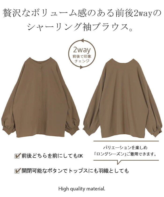 シャツ ブラウス ロング レディース トップス アウター ボリュームスリーブ ノーカラー スタンドネック ドロップショルダー お尻が隠れる オーバーサイズ シャーリング チュニック 羽織 レイヤード 重ね着 体型カバー 大きいサイズ 白 黒 春 夏 HUG.U メール便 - Image 6