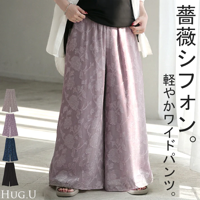 パンツ ワイド シフォン ジャガード レディース ロング ワイドパンツ 太い ガウチョ ガウチョパンツ レース ズボン ずぼん ボトムス 花柄 総柄 シフォンパンツ フレア フレアパンツ ウエストゴム 体型カバー 大きいサイズ きれいめ 黒 夏 春 HUG.U メール便
