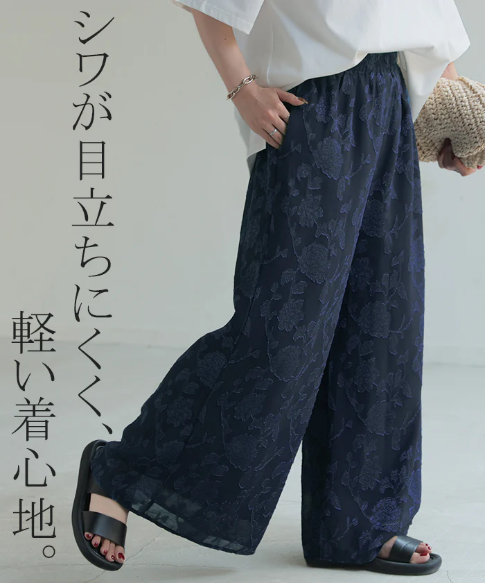 パンツ ワイド シフォン ジャガード レディース ロング ワイドパンツ 太い ガウチョ ガウチョパンツ レース ズボン ずぼん ボトムス 花柄 総柄 シフォンパンツ フレア フレアパンツ ウエストゴム 体型カバー 大きいサイズ きれいめ 黒 夏 春 HUG.U メール便 - Image 13