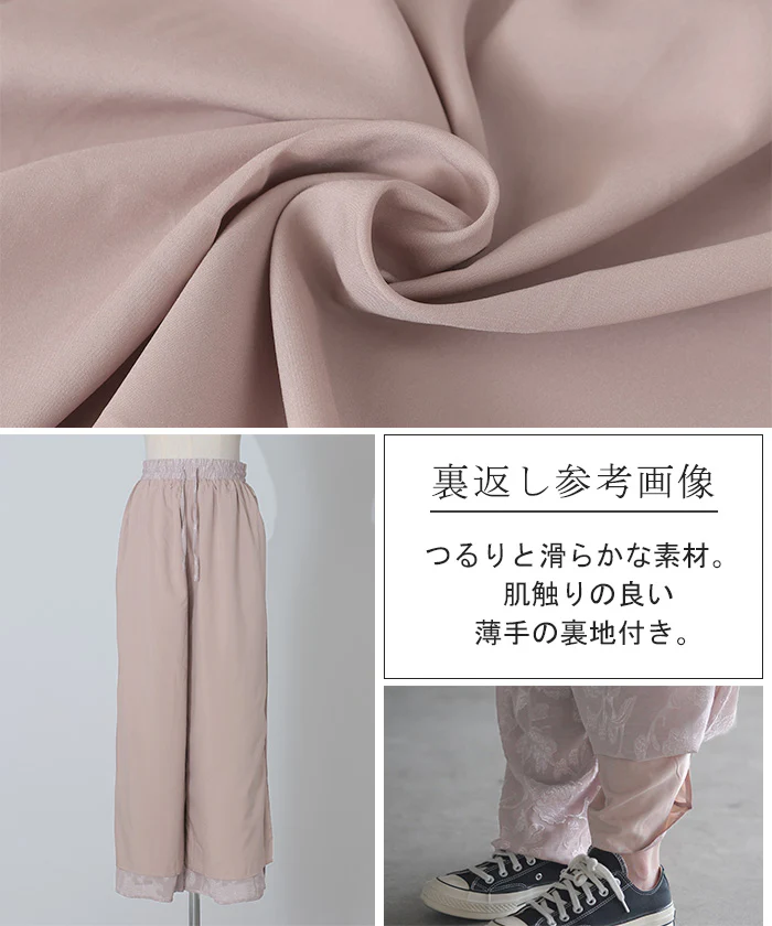 パンツ ワイド シフォン ジャガード レディース ロング ワイドパンツ 太い ガウチョ ガウチョパンツ レース ズボン ずぼん ボトムス 花柄 総柄 シフォンパンツ フレア フレアパンツ ウエストゴム 体型カバー 大きいサイズ きれいめ 黒 夏 春 HUG.U メール便 - Image 22