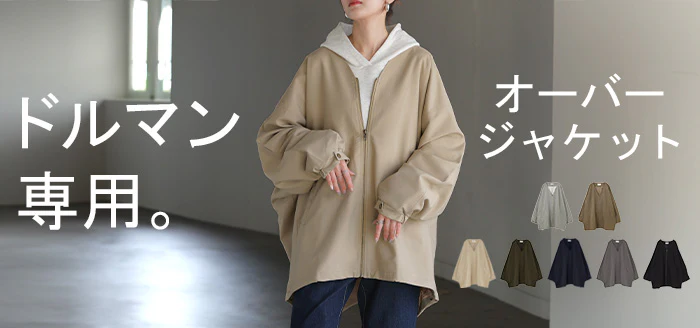 ジャケット ロング ドルマン レディース アウター トップス オーバー お尻が隠れる ジャンパー コート 無地 長袖 Vネック ライトアウター コクーン ノーカラー 羽織 チュニック 大きいサイズ 体型カバー 着物コート 着物 黒 グレー 夏 春 HUG.U - Image 34