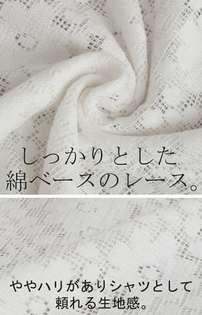 シャツ レディース レース シアー チュニック トップス 柄 花柄 ブラウス シアーシャツ オーバーサイズ 長い ロング ロングシャツ 長袖 羽織 きれいめ ゆったり ドロップショルダー ドルマン 大きいサイズ 体型カバー 黒 白 春 夏 HUG.U メール便 - Image 17