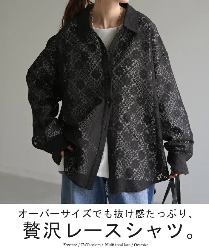 シャツ レディース レース シアー チュニック トップス 柄 花柄 ブラウス シアーシャツ オーバーサイズ 長い ロング ロングシャツ 長袖 羽織 きれいめ ゆったり ドロップショルダー ドルマン 大きいサイズ 体型カバー 黒 白 春 夏 HUG.U メール便 - Image 2
