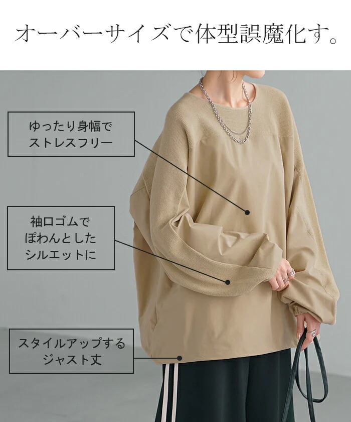 異素材 ニット スウェット トレーナー レディース ドッキング トップス プルオーバー セーター モックネック ブラウス バルーン ぽわん袖 長袖 ギャザー 異素材 大きいサイズ 体型カバー きれいめ 黒 緑 ブラウン ベージュ ブラック シャツ 春 夏 HUG.U - Image 8