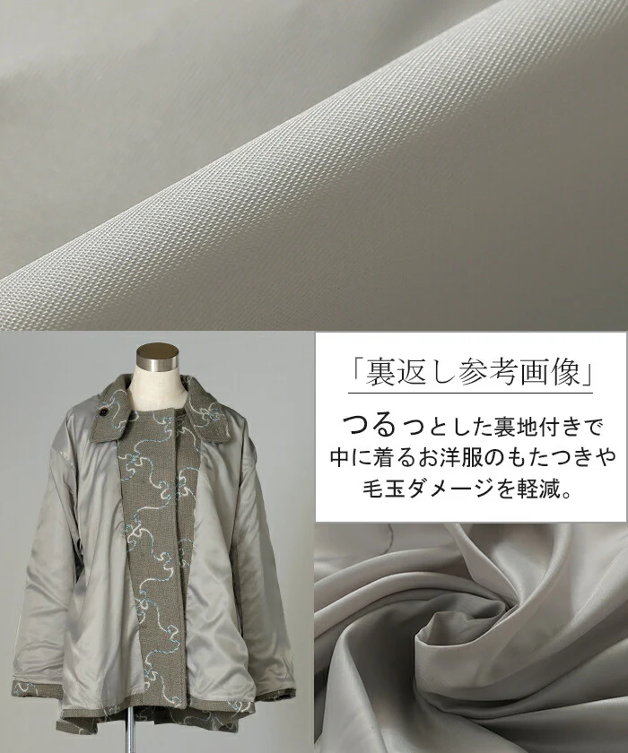 コート 刺繍 ロング 2way 襟 レディース アウター チェスターコート ロングコート タートルネック 総柄 長袖 お尻が隠れる アート ハイネック チュニック オーバー Aライン 羽織 ゆったり 防寒 大きいサイズ 体型カバー 黒 グレージュ 春 夏 HUG.U - Image 18