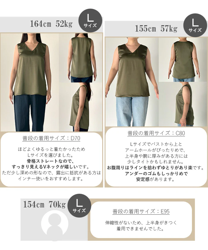 タンクトップ レディース インナー ブラトップ カップ付き パット付き トップス サテン 薄い 深V カットソー Vネック 無地 ノースリーブ 下着 ルームウェア ゆったり 体型カバー オーバーサイズ おしゃれ きれいめ 大きいサイズ 黒 白 春 夏 HUG.U メール便 - Image 10