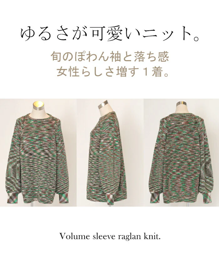 ニット ボリュームスリーブ ロング レディース トップス 長袖 無地 クルーネック ミックスカラー チュニック ロングニット お尻が隠れる チクチクしない セーター プルオーバー ドルマン ゆったり 大きいサイズ 体型カバー 赤 黒 春 夏 HUG.U - Image 21