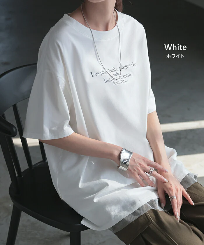 Tシャツ 防汚 撥水 レディース トップス 半袖 ■一部7月上旬入荷 カットソー ロング ティーシャツ チュニック ビッグ ストレッチ クルーネック 長い ドルマン ドルマンスリーブ ゆったり 無地 体型カバー お尻が隠れる 大きいサイズ おしゃれ 白 黒 春 夏 HUG.U メール便 - Image 12