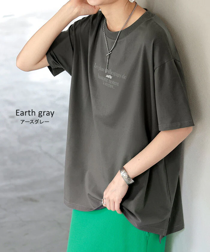 Tシャツ 防汚 撥水 レディース トップス 半袖 ■一部7月上旬入荷 カットソー ロング ティーシャツ チュニック ビッグ ストレッチ クルーネック 長い ドルマン ドルマンスリーブ ゆったり 無地 体型カバー お尻が隠れる 大きいサイズ おしゃれ 白 黒 春 夏 HUG.U メール便 - Image 16