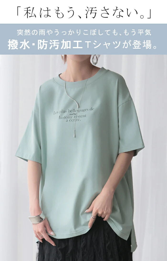Tシャツ 防汚 撥水 レディース トップス 半袖 ■一部7月上旬入荷 カットソー ロング ティーシャツ チュニック ビッグ ストレッチ クルーネック 長い ドルマン ドルマンスリーブ ゆったり 無地 体型カバー お尻が隠れる 大きいサイズ おしゃれ 白 黒 春 夏 HUG.U メール便 - Image 2
