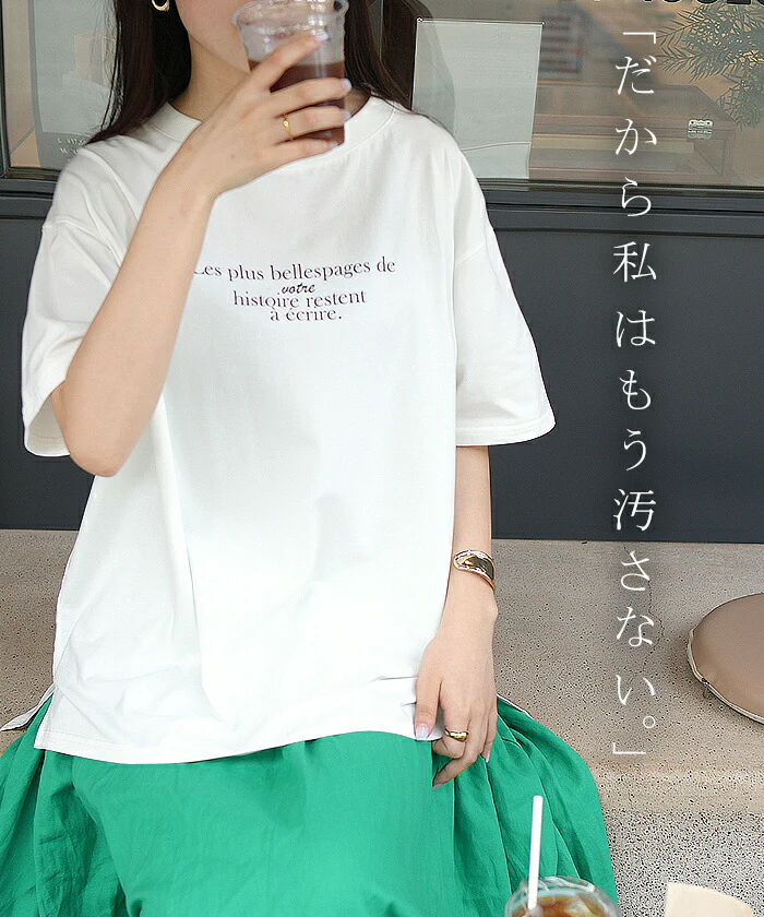 Tシャツ 防汚 撥水 レディース トップス 半袖 ■一部7月上旬入荷 カットソー ロング ティーシャツ チュニック ビッグ ストレッチ クルーネック 長い ドルマン ドルマンスリーブ ゆったり 無地 体型カバー お尻が隠れる 大きいサイズ おしゃれ 白 黒 春 夏 HUG.U メール便 - Image 4