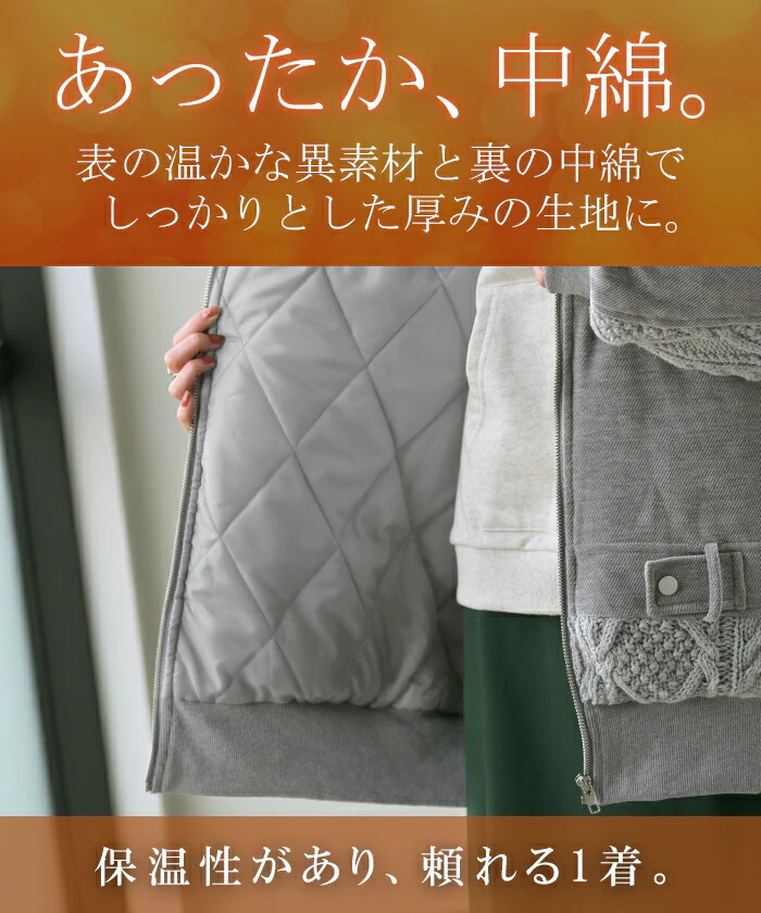 ブルゾン ニット コーデュロイ 中綿 レディース アウター MA-1 コート ジャケット ロング ロングアウター 異素材 ドッキング お尻が隠れる リブ 長袖 コクーン ドルマン 防寒 あったか 体型カバー 大きいサイズ 体型カバー グレー 黒 春 夏 HUG.U - Image 7