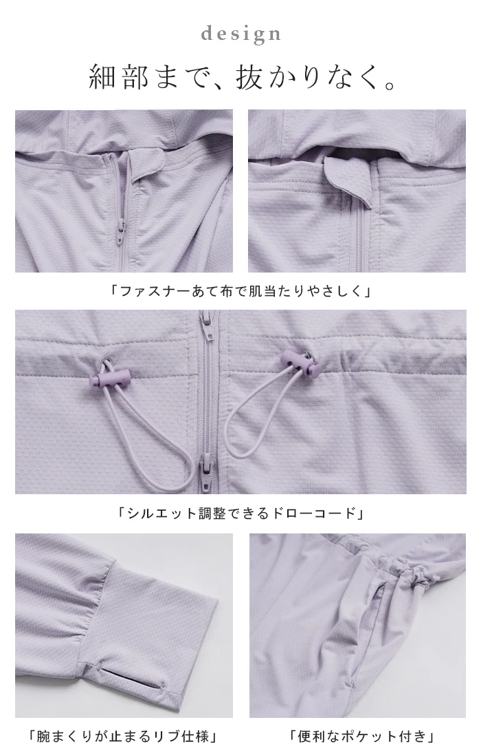 パーカー UVカット 『 着る 日焼け止め』 レディース ■一部7月中旬入荷 トップス アウター ロング 接触冷感 吸水速乾 無地 長袖 お尻が隠れる ストレッチ 体型カバー 大きいサイズ オーバーサイズ 羽織 通勤 通学 紫外線 対策 冷房 対策 白 黒 春 夏 HUG.U - Image 22
