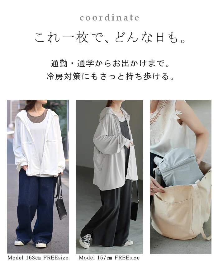 パーカー UVカット 『 着る 日焼け止め』 レディース ■一部7月中旬入荷 トップス アウター ロング 接触冷感 吸水速乾 無地 長袖 お尻が隠れる ストレッチ 体型カバー 大きいサイズ オーバーサイズ 羽織 通勤 通学 紫外線 対策 冷房 対策 白 黒 春 夏 HUG.U - Image 24