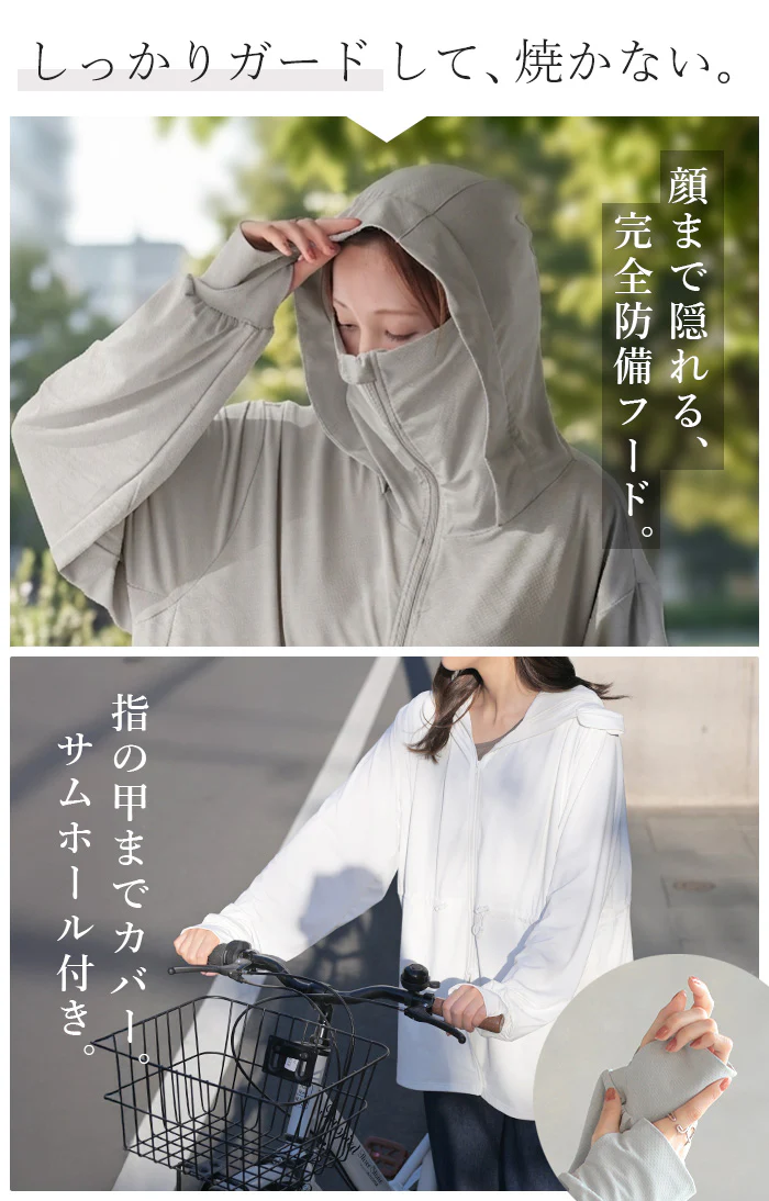 パーカー UVカット 『 着る 日焼け止め』 レディース ■一部7月中旬入荷 トップス アウター ロング 接触冷感 吸水速乾 無地 長袖 お尻が隠れる ストレッチ 体型カバー 大きいサイズ オーバーサイズ 羽織 通勤 通学 紫外線 対策 冷房 対策 白 黒 春 夏 HUG.U - Image 8