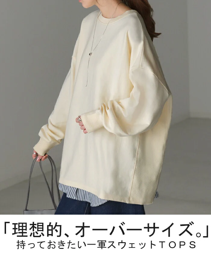 1,000円OFF スウェット ロング 配色 レディース トップス 無地 ドロップショルダー トレーナー コクーン Uネック プルオーバー ゆったり 長い ドルマン オーバー チュニック お尻が隠れる バイカラー 大きいサイズ 体型カバー 春 夏 HUG.U - Image 2