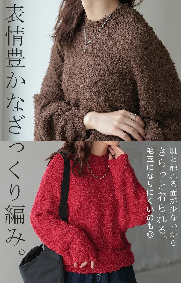 【特別価格】 ニット セーター ロング レディース トップス 長袖 無地 ハイネック 長い ドルマンスリーブ プルオーバー チュニック ゆったり オーバー ストレッチ シャギー モヘア モックネック 毛玉になりにくい 体型カバー 大きいサイズ 赤 黒 夏 春 HUG.U - Image 19