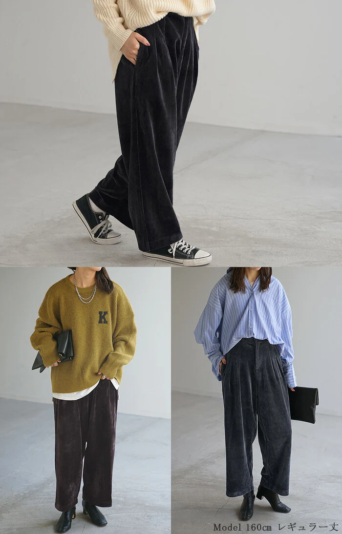 パンツ コーデュロイ サーカスパンツ ベロア レディース ボトムス ボトム ズボン ずぼん 裏起毛 無地 ワイド ワイドパンツ コクーン コーデュロイパンツ 暖かい ストレッチ ウエストゴム タック 大きいサイズ 体型カバー 黒 ネイビー 春 夏 HUG.U - Image 21