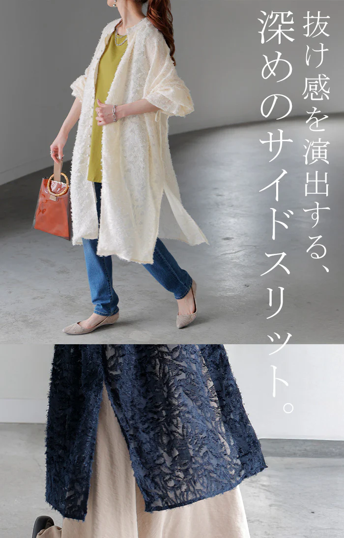 シャツ チュニック ワンピース ジャガード ブラウス ロング シャツワンピース シャツワンピ レディース ロングワンピース ロングワンピ マキシ フリンジ Aライン シアー ノーカラ― ワンピ 長袖 無地 大きいサイズ 体型カバー ピンク 黒 春 夏 HUG.U メール便 - Image 16