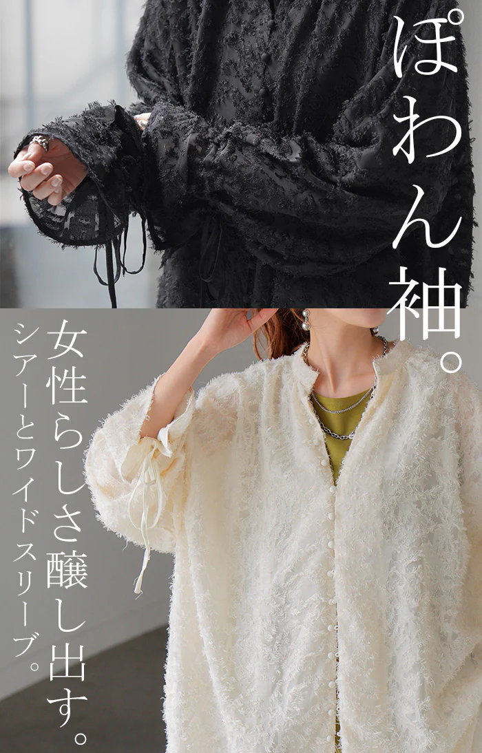 シャツ チュニック ワンピース ジャガード ブラウス ロング シャツワンピース シャツワンピ レディース ロングワンピース ロングワンピ マキシ フリンジ Aライン シアー ノーカラ― ワンピ 長袖 無地 大きいサイズ 体型カバー ピンク 黒 春 夏 HUG.U メール便 - Image 6