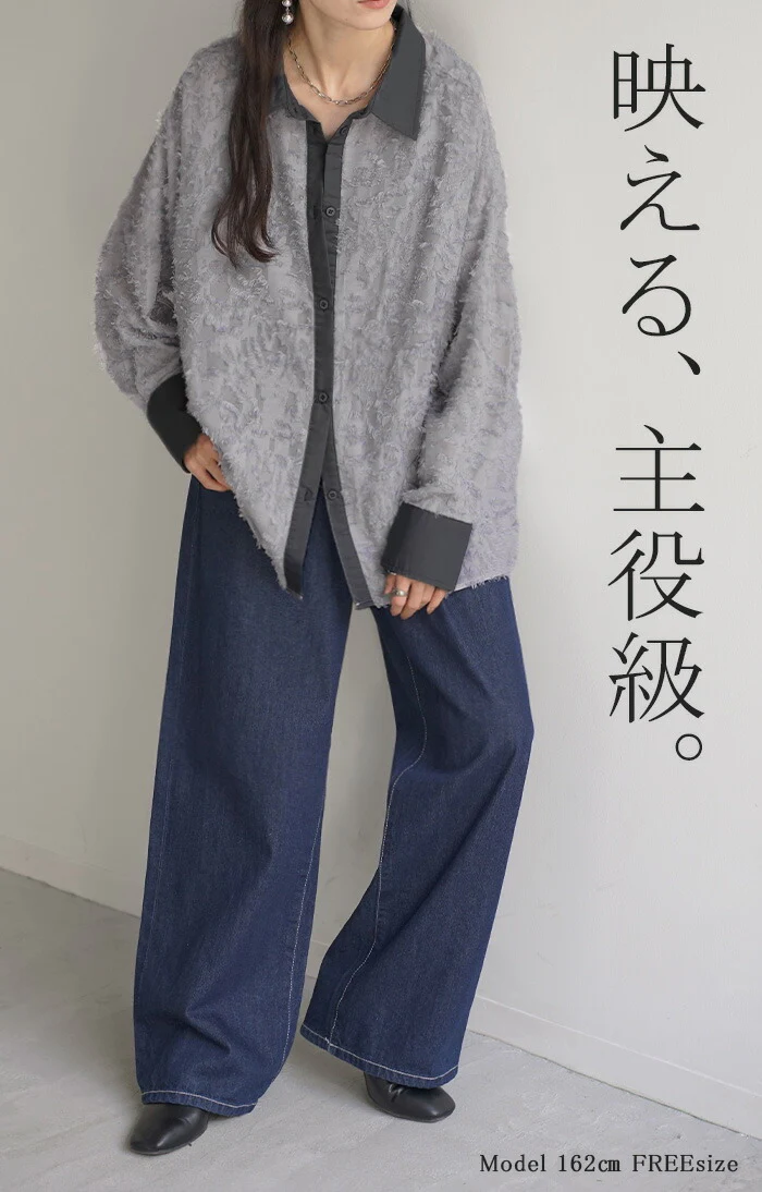 シャツ ジャガード シアー ロング ロングシャツ レディース チュニック フリンジ ブラウス トップス 長袖 フリンジシャツ 総柄 柄シャツ カラーシャツ 羽織 チュニック 大きいサイズ 体型カバー お尻が隠れる おしゃれ ゆったり 黒 グレー 春 夏 HUG.U メール便 - Image 19