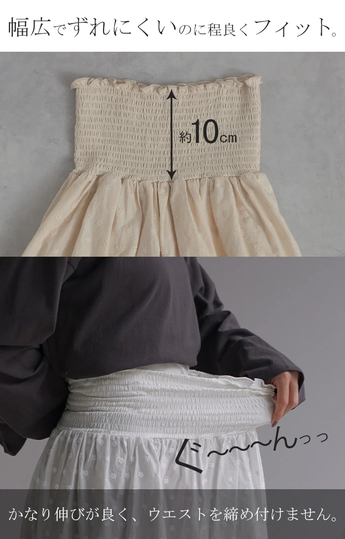 付け裾 レイヤード レディース 重ね着風 刺繍 花柄 レース ■一部7月中旬入荷 つけ裾 着け裾 重ね着 レイヤードシャツ ブラウス Tシャツ ラウンド インナー フェイクレイヤード 腹巻 ゴム 体型カバー お尻が隠れる ゆったり 大きいサイズ 黒 白 ベージュ 春 夏 HUG.U メール便 - Image 14