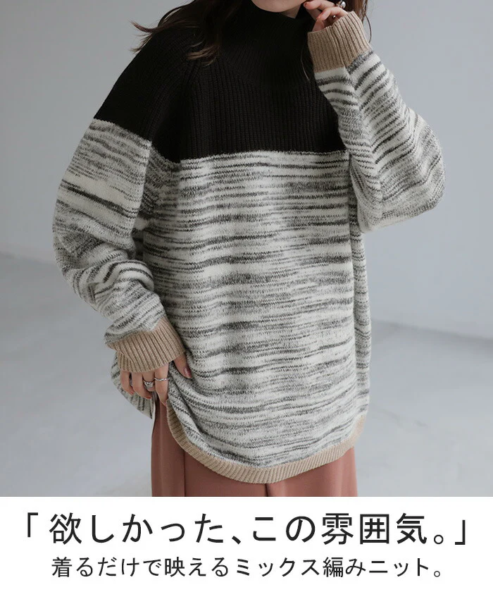 ニット チュニック モヘアニット レディース セーター トップス ドルマン ざっくり ローケージ ローケージニット モヘア タートルネック ハイネック 長袖 体型カバー ゆったり 長い 畦編み ぽわん袖 ドルマンスリーブ 配色 青 黒 赤 春 夏 HUG.U - Image 2