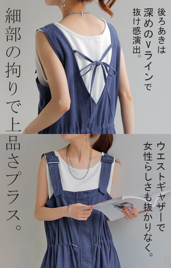 【特別価格】 ワンピース 2way 綿100％ サロペット レディース スカート ロング オールインワン Aライン ドローコード 無地 調節可能 ノースリーブ ロングワンピース ジャンパースカート オーバーオール ワーク 大きいサイズ 体型カバー 黒 カーキ 春 夏 HUG.U - Image 14