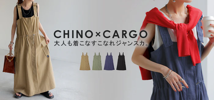 【特別価格】 ワンピース 2way 綿100％ サロペット レディース スカート ロング オールインワン Aライン ドローコード 無地 調節可能 ノースリーブ ロングワンピース ジャンパースカート オーバーオール ワーク 大きいサイズ 体型カバー 黒 カーキ 春 夏 HUG.U - Image 25