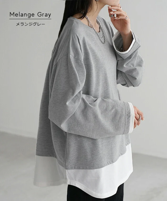 ロンT レイヤード 風 レディース カットソー 重ね着 ティーシャツ 無地 長袖 Tシャツ ロング チュニック ビッグ ドルマン 大きいサイズ ゆる トップス Uネック 長い フェイクレイヤード 体型カバー オーバーサイズ お尻が隠れる ブルー 黒 春 夏 HUG.U メール便 - Image 12