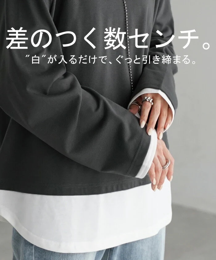 ロンT レイヤード 風 レディース カットソー 重ね着 ティーシャツ 無地 長袖 Tシャツ ロング チュニック ビッグ ドルマン 大きいサイズ ゆる トップス Uネック 長い フェイクレイヤード 体型カバー オーバーサイズ お尻が隠れる ブルー 黒 春 夏 HUG.U メール便 - Image 13