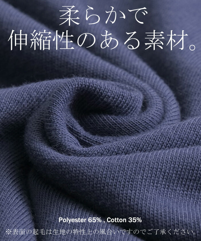 ロンT レイヤード 風 レディース カットソー 重ね着 ティーシャツ 無地 長袖 Tシャツ ロング チュニック ビッグ ドルマン 大きいサイズ ゆる トップス Uネック 長い フェイクレイヤード 体型カバー オーバーサイズ お尻が隠れる ブルー 黒 春 夏 HUG.U メール便 - Image 15