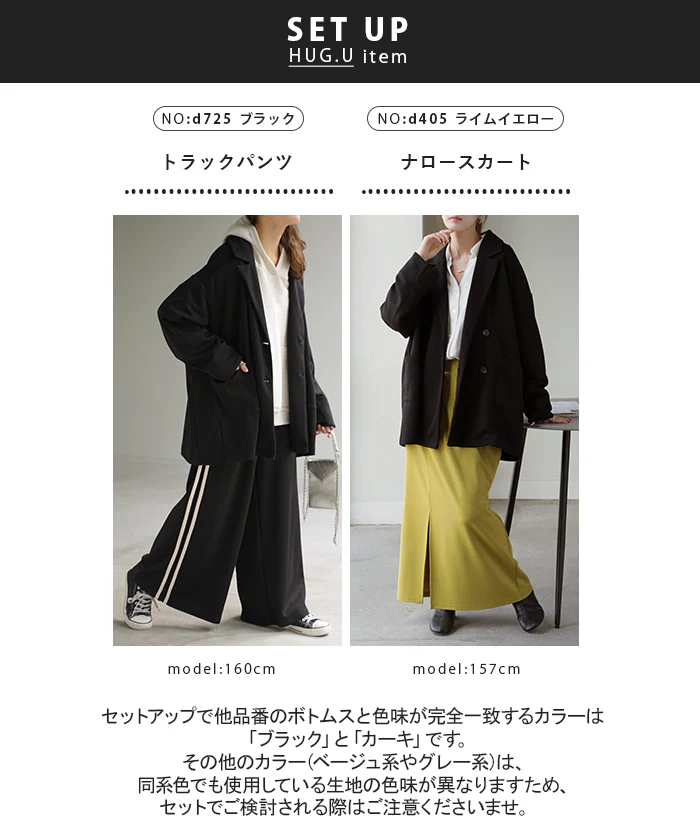ジャケット ポンチ テーラード レディース アウター ロング テーラードジャケット お尻が隠れる ドロップショルダー ドルマン オーバー ストレッチ シワになりにくい 無地 長袖 Vネック 大きいサイズ 体型カバー きれいめ 黒 ベージュ 春 夏 HUG.U - Image 20