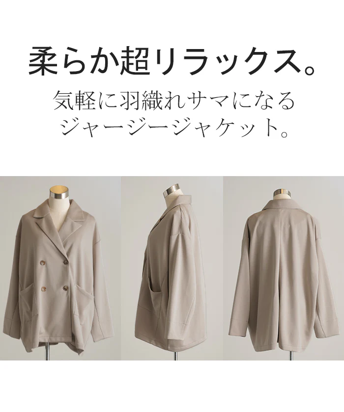 ジャケット ポンチ テーラード レディース アウター ロング テーラードジャケット お尻が隠れる ドロップショルダー ドルマン オーバー ストレッチ シワになりにくい 無地 長袖 Vネック 大きいサイズ 体型カバー きれいめ 黒 ベージュ 春 夏 HUG.U - Image 21