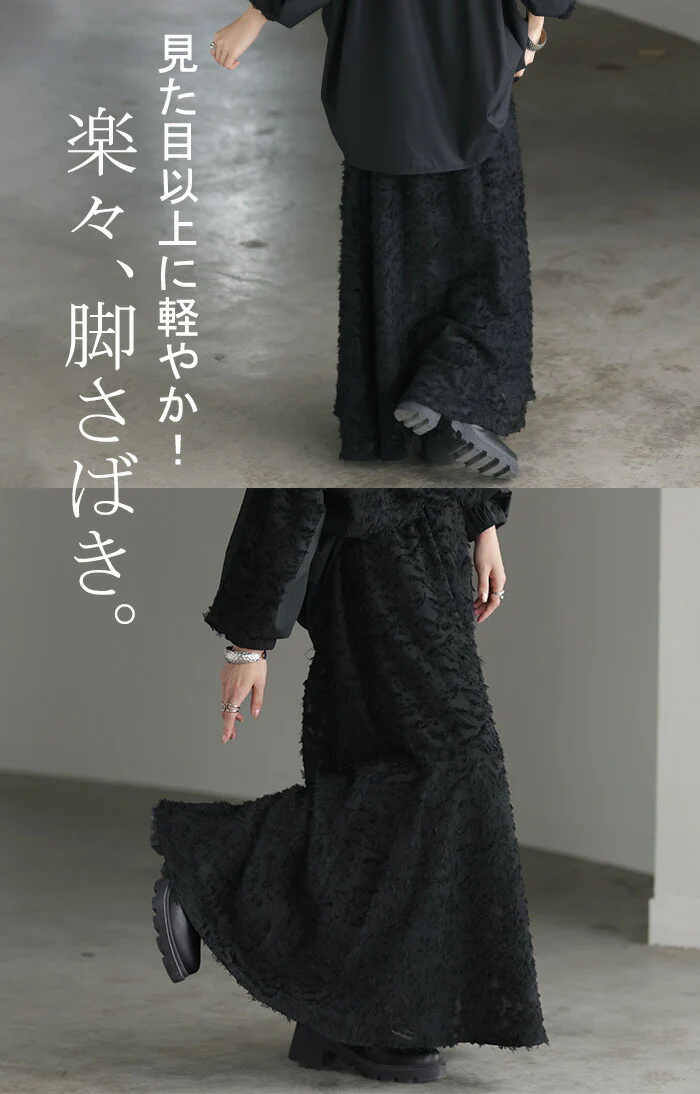 スカート シフォン フリンジ レディース ボトムス ロング ロングスカート マキシ マキシスカート Aライン フレア フレアスカート 柄 シフォンスカート 長い ゴム ボトム ゆったり 体型カバー 大きいサイズ 別売り セットアップ 可 黒 春 夏 HUG.U メール便 - Image 10