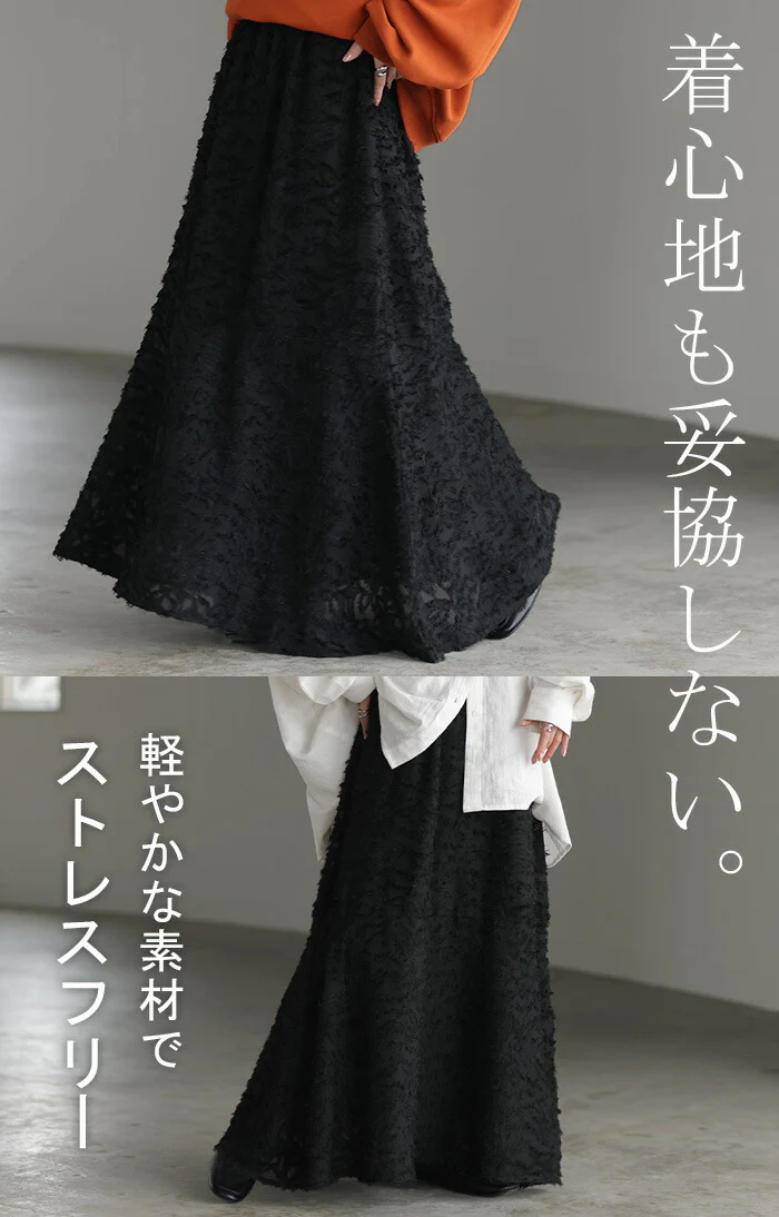 スカート シフォン フリンジ レディース ボトムス ロング ロングスカート マキシ マキシスカート Aライン フレア フレアスカート 柄 シフォンスカート 長い ゴム ボトム ゆったり 体型カバー 大きいサイズ 別売り セットアップ 可 黒 春 夏 HUG.U メール便 - Image 16