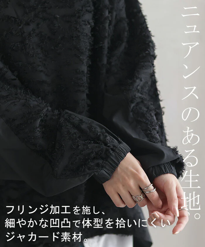 シャツ シフォン フリンジ ブラウス トップス Ｖネック チュニック オーバーサイズ 長い ロング ロングシャツ 長袖 きれいめ ゆる ドロップショルダー ドルマン 異素材 ドッキング 大きいサイズ 体型カバー 別売り セットアップ 可 黒 春 夏 HUG.U メール便 - Image 3