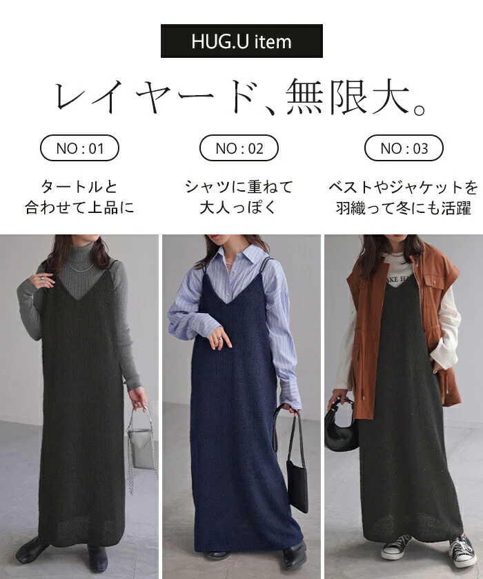 ワンピース キャミソール ロング トップス レディース キャミワンピ マキシ ツイード スパンコール スリット 裏地 ストレッチ Iライン レイヤード ポケット 無地 Vネック ノースリーブ 大きいサイズ 体型カバー 大人 きれいめ 上品 黒 ブルー 春 夏 HUG.U - Image 15