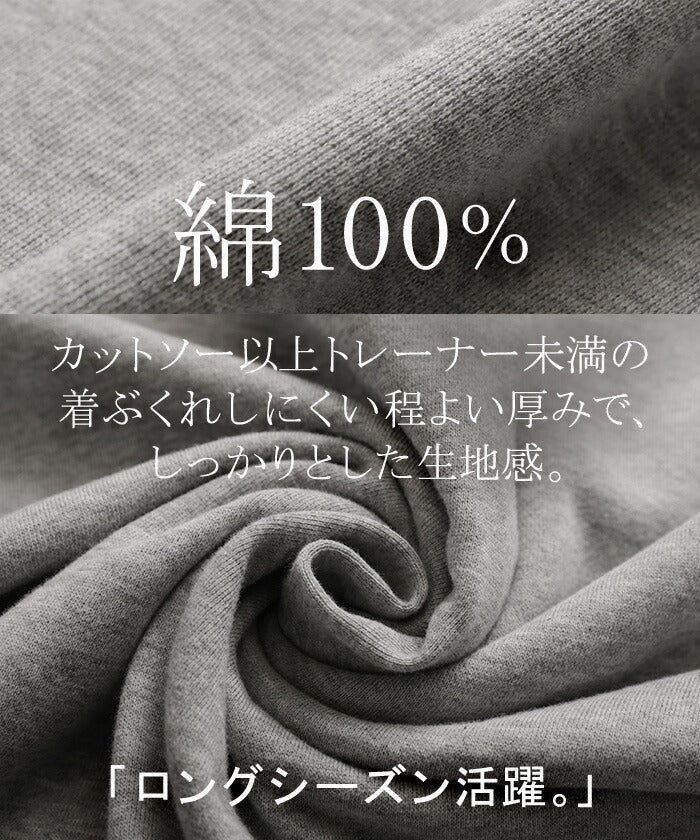 スウェット レディース トップス ドロスト オーバーサイズ トレーナー ストレッチ 体型カバー シンプル 無地 長袖 ロング チュニック ビッグ 大きいサイズ シャーリング ゆる 楽 Vネック 変形 裾 長い 綿 大人 おしゃれ グリーン 黒 春 夏 HUG.U - Image 7