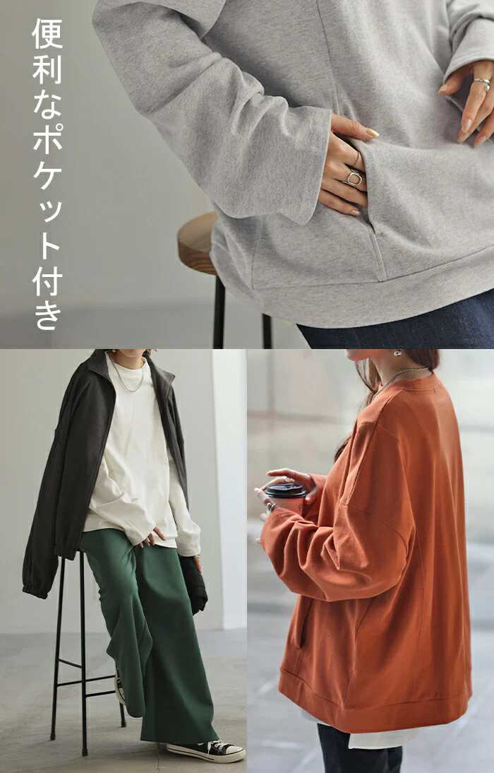 ロンT Tシャツ 綿100％ ロング レディース トップス カットソー 長袖 チュニック 無地 リブ ドロップショルダー お尻が隠れる 切り替えデザイン モックネック コットン ヘビーオンス オーバーサイズ ポケット 大きいサイズ 体型カバー 白 黒 春 夏 HUG.U メール便 - Image 21