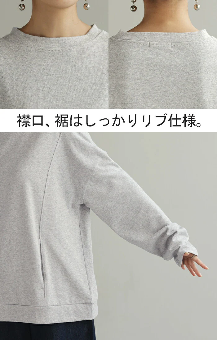 ロンT Tシャツ 綿100％ ロング レディース トップス カットソー 長袖 チュニック 無地 リブ ドロップショルダー お尻が隠れる 切り替えデザイン モックネック コットン ヘビーオンス オーバーサイズ ポケット 大きいサイズ 体型カバー 白 黒 春 夏 HUG.U メール便 - Image 22