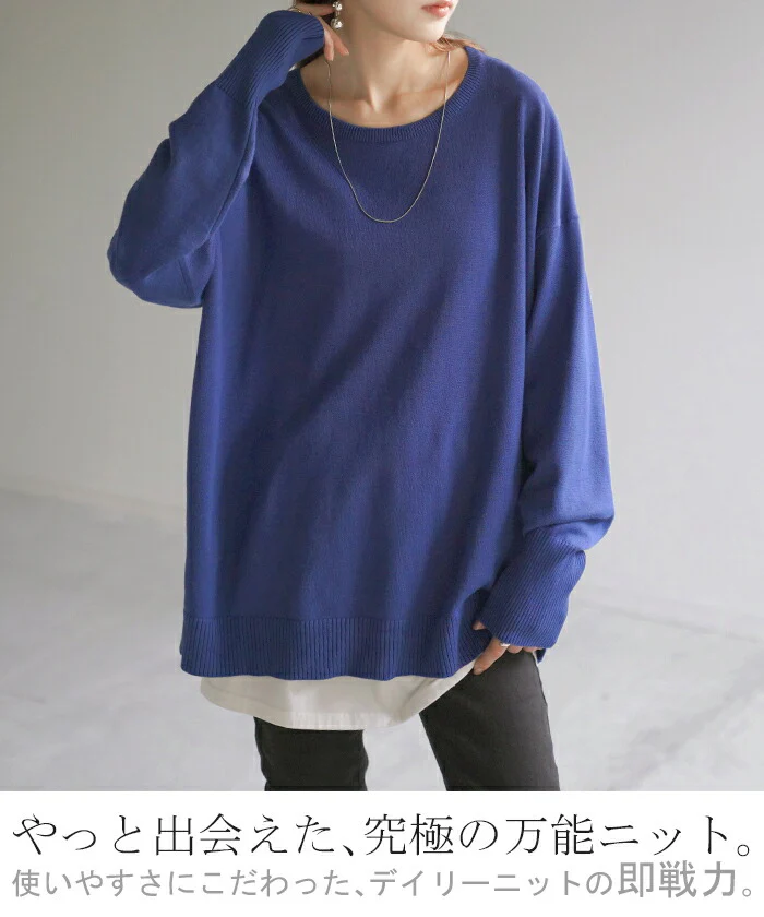 ニット 選べるネック ロング レディース トップス Vネック クルーネック Uネック 指穴 チクチクしない チュニック 薄い 長い ロンT カットソー リブ 大きいサイズ 体型カバー 長袖 無地 レイヤード 重ね着 きれいめ カジュアル 黒 オレンジ 春 夏 HUG.U - Image 2