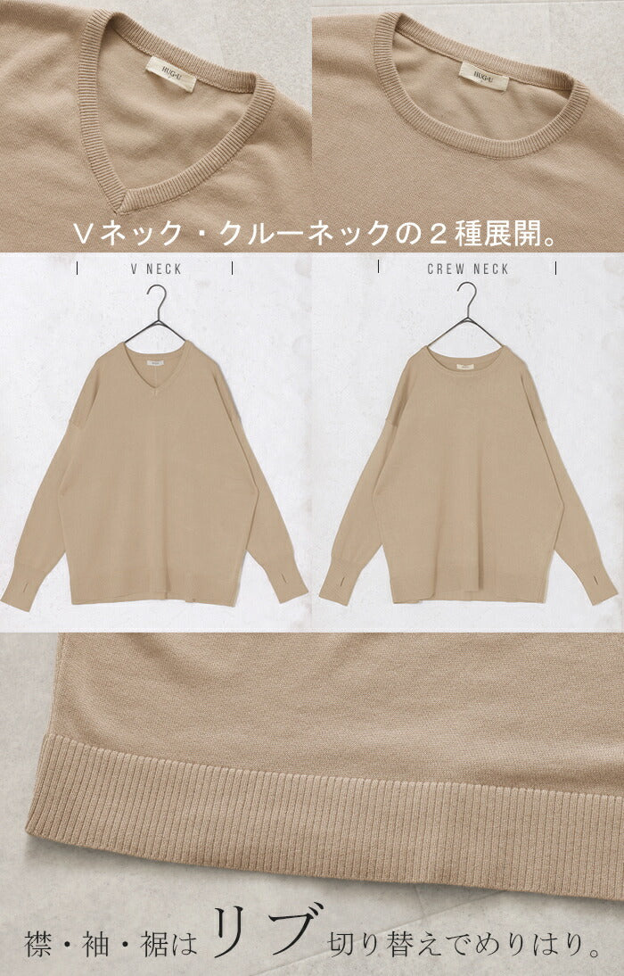 ニット 選べるネック ロング レディース トップス Vネック クルーネック Uネック 指穴 チクチクしない チュニック 薄い 長い ロンT カットソー リブ 大きいサイズ 体型カバー 長袖 無地 レイヤード 重ね着 きれいめ カジュアル 黒 オレンジ 春 夏 HUG.U - Image 23