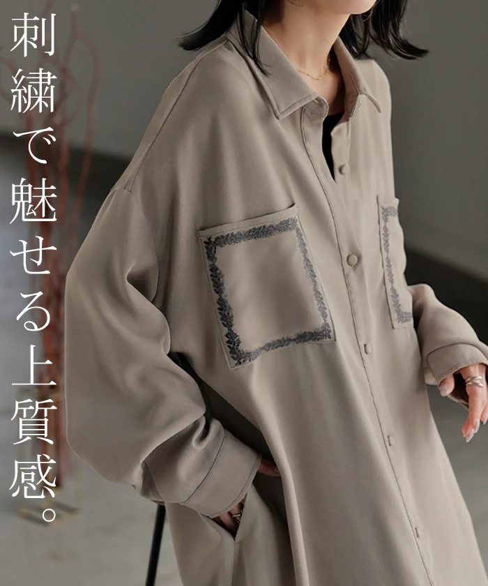 ワンピース シャツ 長袖 シャツワンピース シャツワンピ レディース ロング ロングワンピース Aライン マキシ マキシワンピース ワンピ ロングシャツ ビッグ ポケット 刺繍 ロングワンピ 羽織 きれいめ 体型カバー 二の腕カバー 黒 ベージュ 秋 冬 HUG.U - Image 4