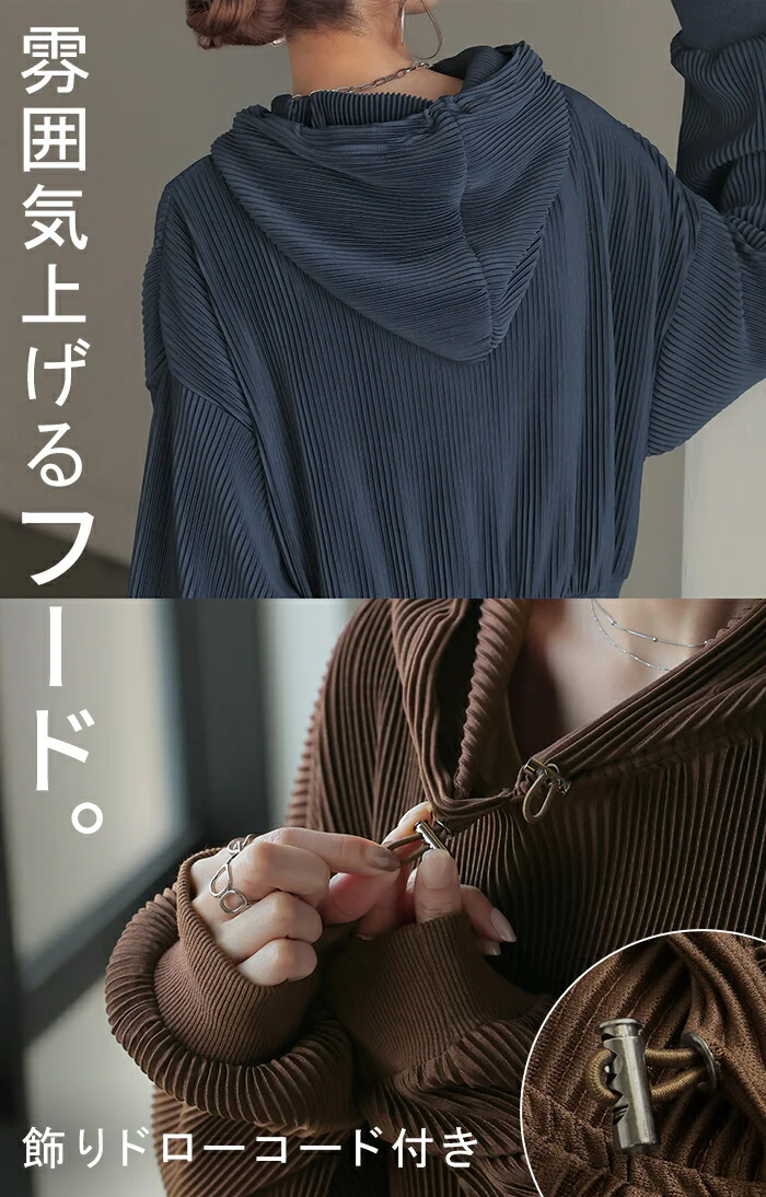 切れる ワンピース プリーツ レディース ワンピ ロング ロングワンピース マキシ パーカー パーカーワンピ 速乾 シワになりにくい セルフカット 無地 長袖 リブ フード ストレッチ Aライン フレア 大きいサイズ 体型カバー 黒 ネイビー 春 夏 HUG.U - Image 17